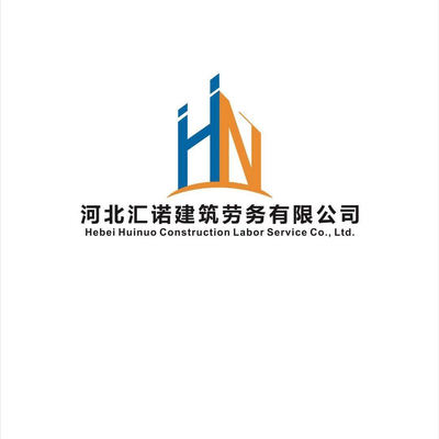 匯諾建筑勞務(wù) 專業(yè)勞務(wù)服務(wù)，筑就品質(zhì)工程