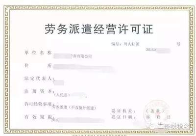 勞務(wù)派遣、勞務(wù)外包、人力資源外包傻傻分不清？一文拆解三大勞務(wù)服務(wù)本質(zhì)