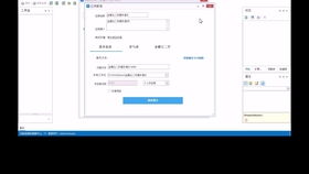 金蝶軟件表 金蝶軟件供應鏈 金蝶軟件二次開發