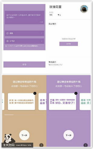 未來應(yīng)用 微信小程序開發(fā)案例 小代價