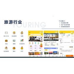 潮州小程序開發(fā)定做價格