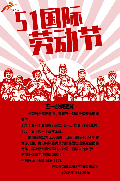 濟南小程序定制開發(fā)公司,濟南小程序定制開發(fā)多少錢