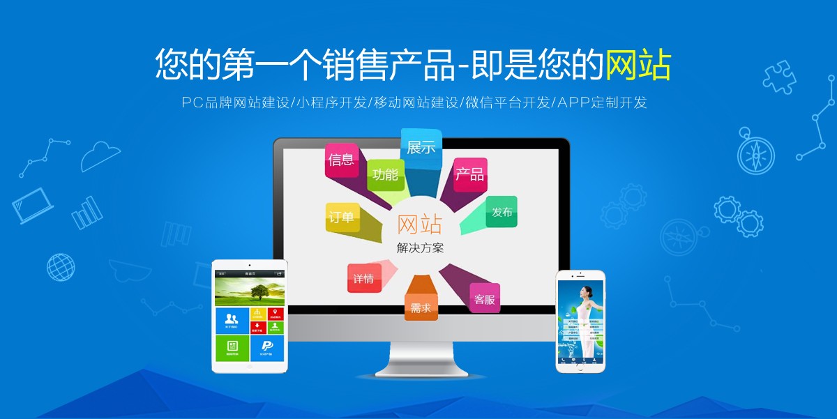 門戶網(wǎng)站設(shè)計-慧行云平臺_津兒-站酷zcool