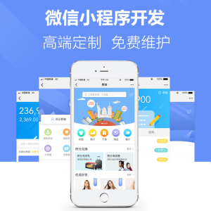 農(nóng)產(chǎn)品微信小程序開(kāi)發(fā)