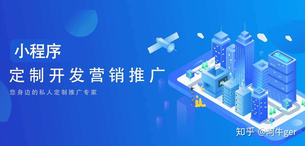 如何利用小程序推廣讓實體店生意越來越好呢?