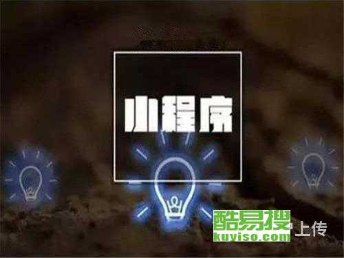 鄭州酷易搜