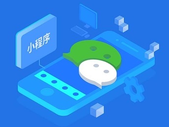 長沙app定制開發 小程序開發商 專屬服務,客戶為先