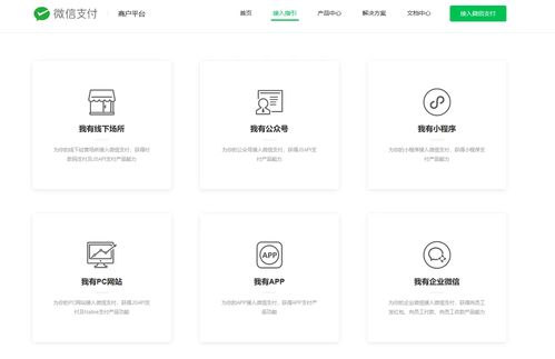 小程序開發一個多少錢啊,小程序自助搭建