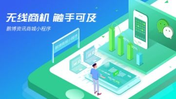 實體企業,如何熬過這場疫情寒冬 鵬博有辦法