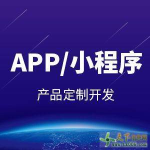 趣步APP制度解析系統定制