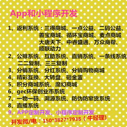 河南專業的app和小程序定制開發公司哪家好