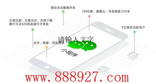 深圳福永原生小程序開發(fā)哪家好