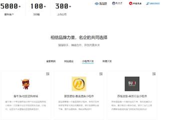 南昌專業(yè)網(wǎng)站定制開發(fā) 拒絕低端模板化 商城開發(fā)
