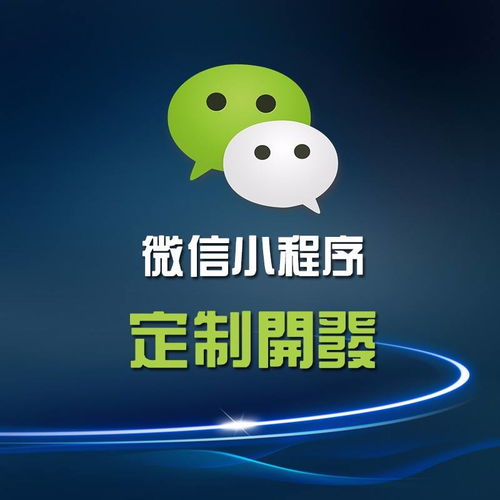愛庫存代購模式系統小程序定制開發