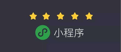 小程序開發3 躲坑避雷 企業開發小程序商城多少錢最合適