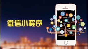 百果園新零售 拼團小程序定制開發