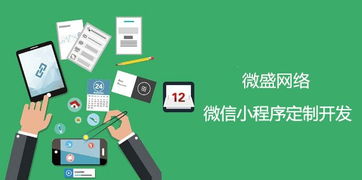 問答 微信小程序有什么優勢