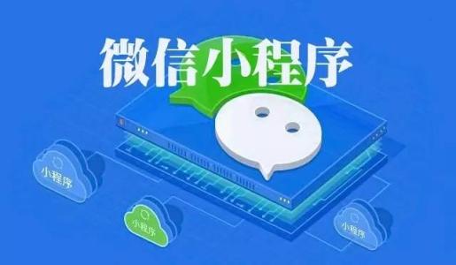 外賣小程序開發的優勢和相關功能介紹