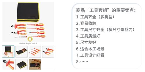 電商產品圖片制作保姆級教程,讓轉化率不再是難題
