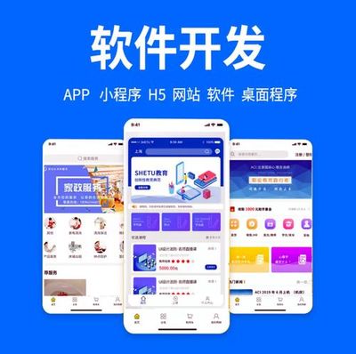 云南路線小程序定制開發