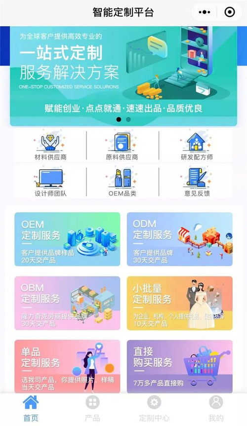 聚好商城敲鐘上市,隆力奇的野心卻不止于此