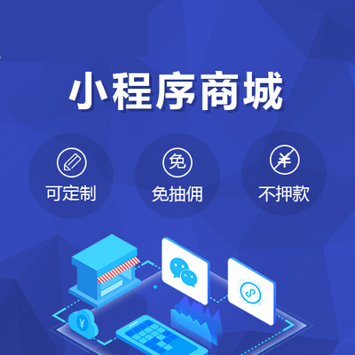 武漢微信小程序開發(fā)公司