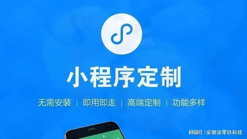 南京小程序開發(fā)公司步驟你知道嗎