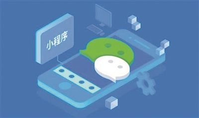 商家微信小程序商城開發(fā)要具備什么功能?昆明小程序開發(fā)公司