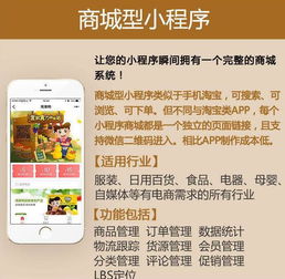 成都公眾號(hào)定制開發(fā)哪家便宜