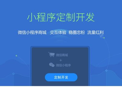 微信小程序定制開發(fā)APP外貿(mào)展示跨境電商社區(qū)團(tuán)購(gòu)海外代購(gòu)平臺(tái)搭建-析客網(wǎng)絡(luò)