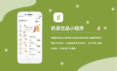 買服務(wù)app開發(fā)小程序開發(fā)網(wǎng)站定制開發(fā)店鋪檔案看案例