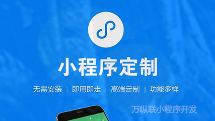 小程序怎么注冊?小程序制作開發公司