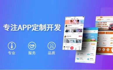 積分商城APP開發定制積分商城小程序開發