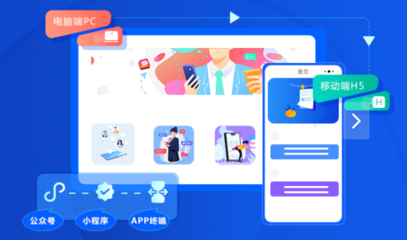 開發小程序需要多久時間?模板小程序該怎么做?