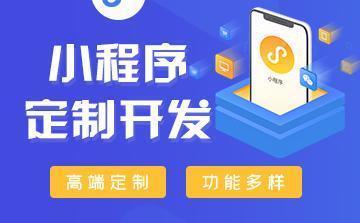 想做軟件開發,要如何選擇技術開發公司?