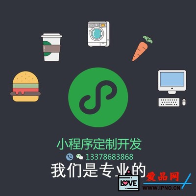 撫州微信小程序開發
