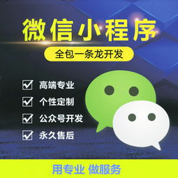 金華微信小程序開發需要多少錢 能帶來什么好處