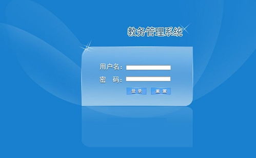易狐互聯 教務系統小程序定制開發