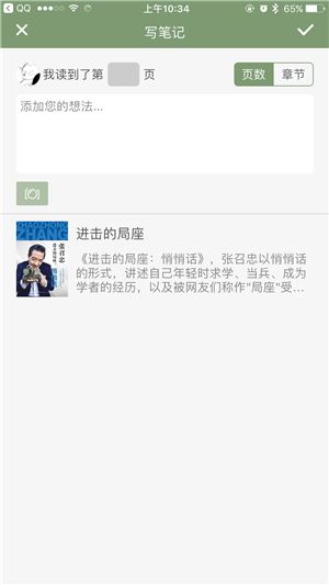 廣州 