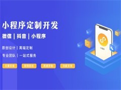 溫州icp代辦公司