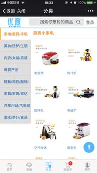行業前10的武漢小程序定制開發