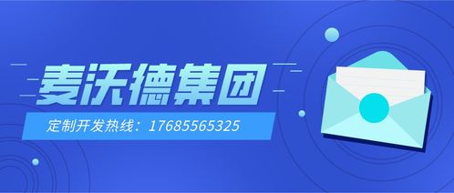 小程序定制開發的流程
