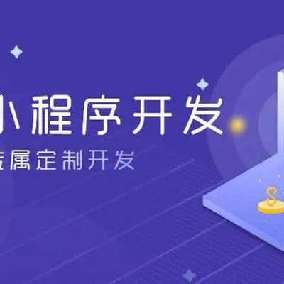 南通鼠標網絡公司創建一個網站需要多少錢,小程序搭建