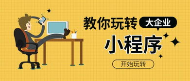 互融云 電商小程序定制開發 更大的用戶體量 更低的獲客成本