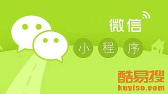 蘇州酷易搜
