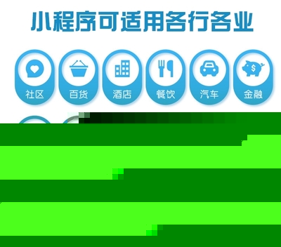 干洗店小程序洗衣工廠系統開發多門店加盟洗衣店公眾號小程序定制