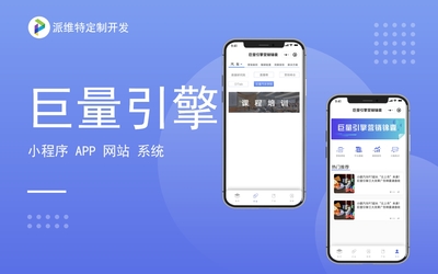 簽約小程序在線合同管理電子簽章簽名小程序定制開發(fā)