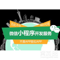 廣州