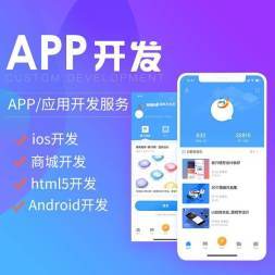 軟件開發(fā)定制 商城定制小程序開發(fā) 專業(yè)團(tuán)隊(duì)按需定制