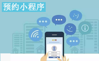 在武漢,開發(fā)一個(gè)微信小程序需要多少錢
